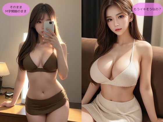 サンプル画像4:女性経験のない童貞が、 欲求不満な若妻にシコってるところを見てもらう(性癖の館) [d_318066]