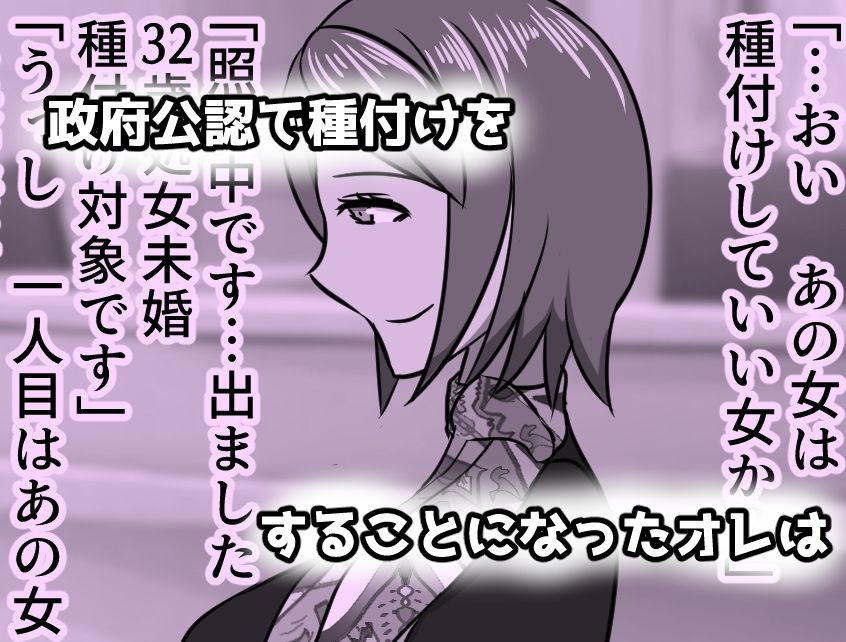 サンプル画像1:歩くオナホを時間停止で孕ませよう！！(あるごりゅーど) [d_318068]