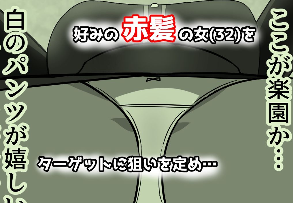 サンプル画像2:歩くオナホを時間停止で孕ませよう！！(あるごりゅーど) [d_318068]