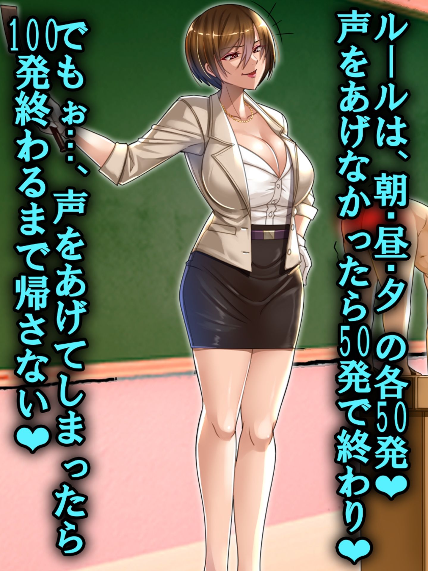 サンプル画像5:30歳未婚男性は、JK お尻叩きの刑に処す！！(M小説同盟) [d_318079]