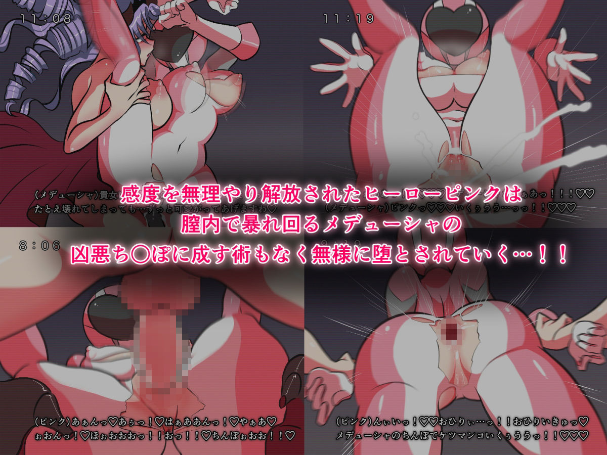 サンプル画像3:戦隊ヒロインVSお嬢様系フタナリ淫魔(夜明のピンク) [d_318081]