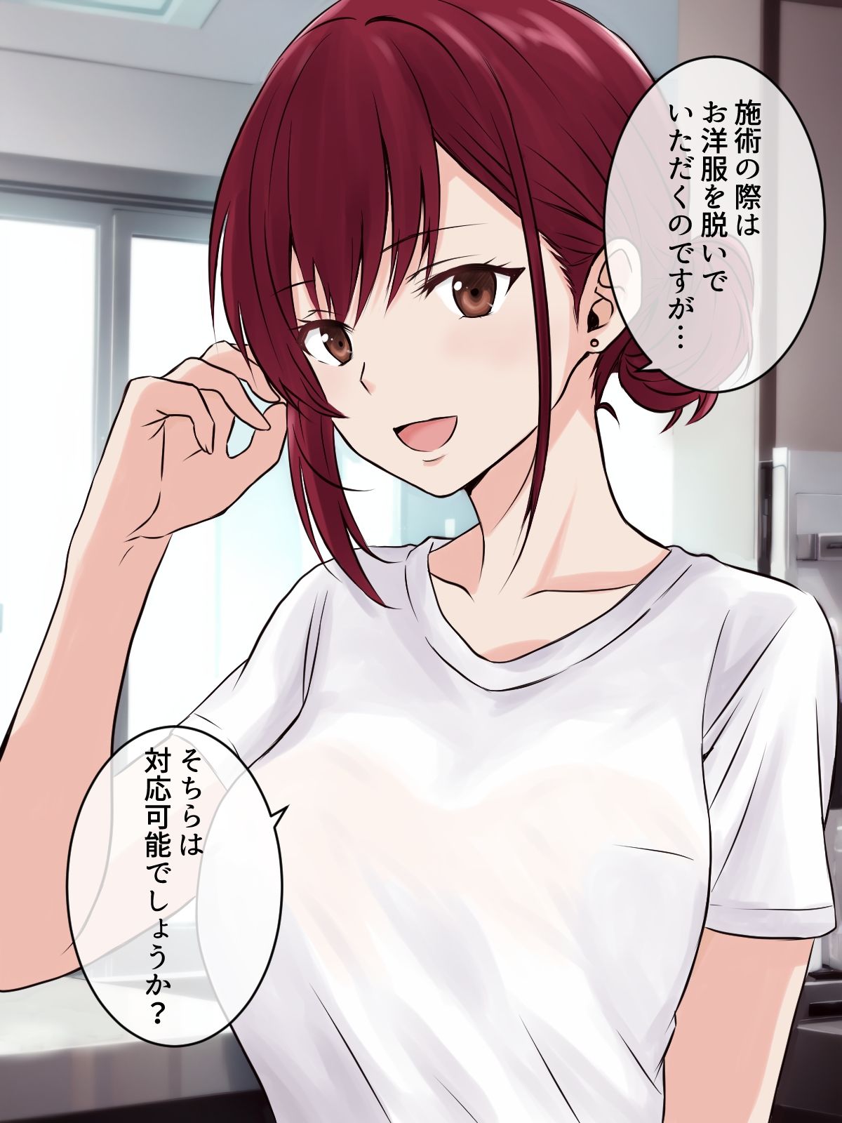 サンプル画像1:癒しを求めたお店がレズエステだった件(とうきび畑でつかまえて) [d_318103]