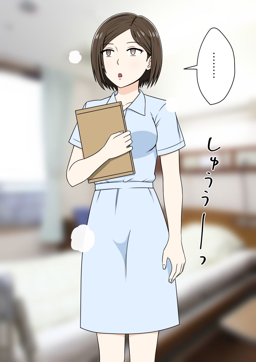 サンプル画像3:人形化光線銃 病院編(STOP店) [d_318179]