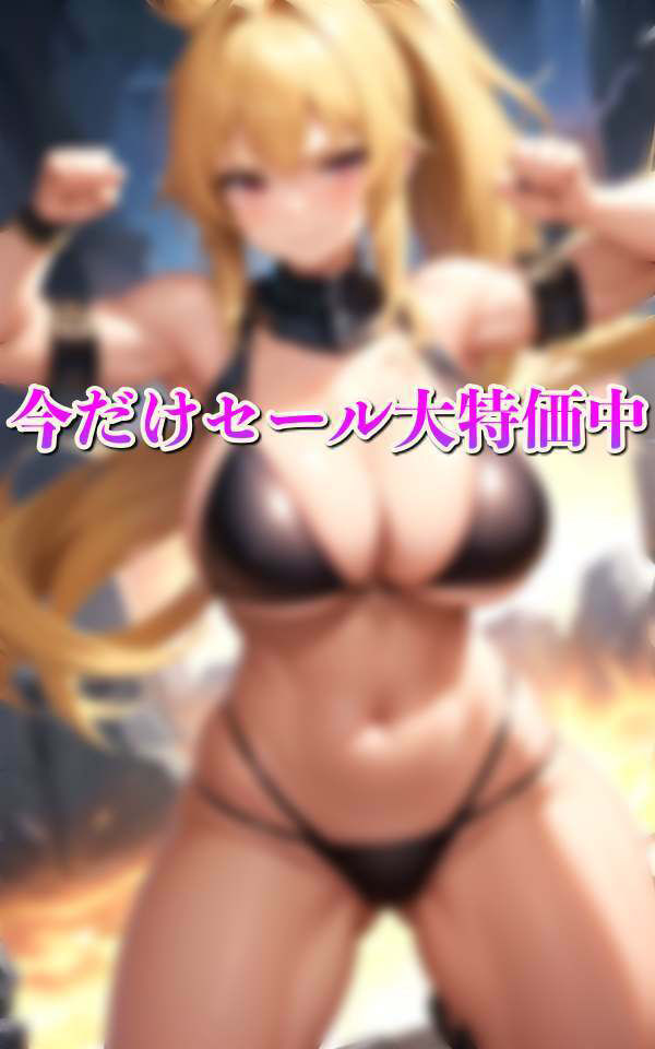 サンプル画像4:過激えろ騎士 アブノーマル性交渉(妄想club) [d_318251]