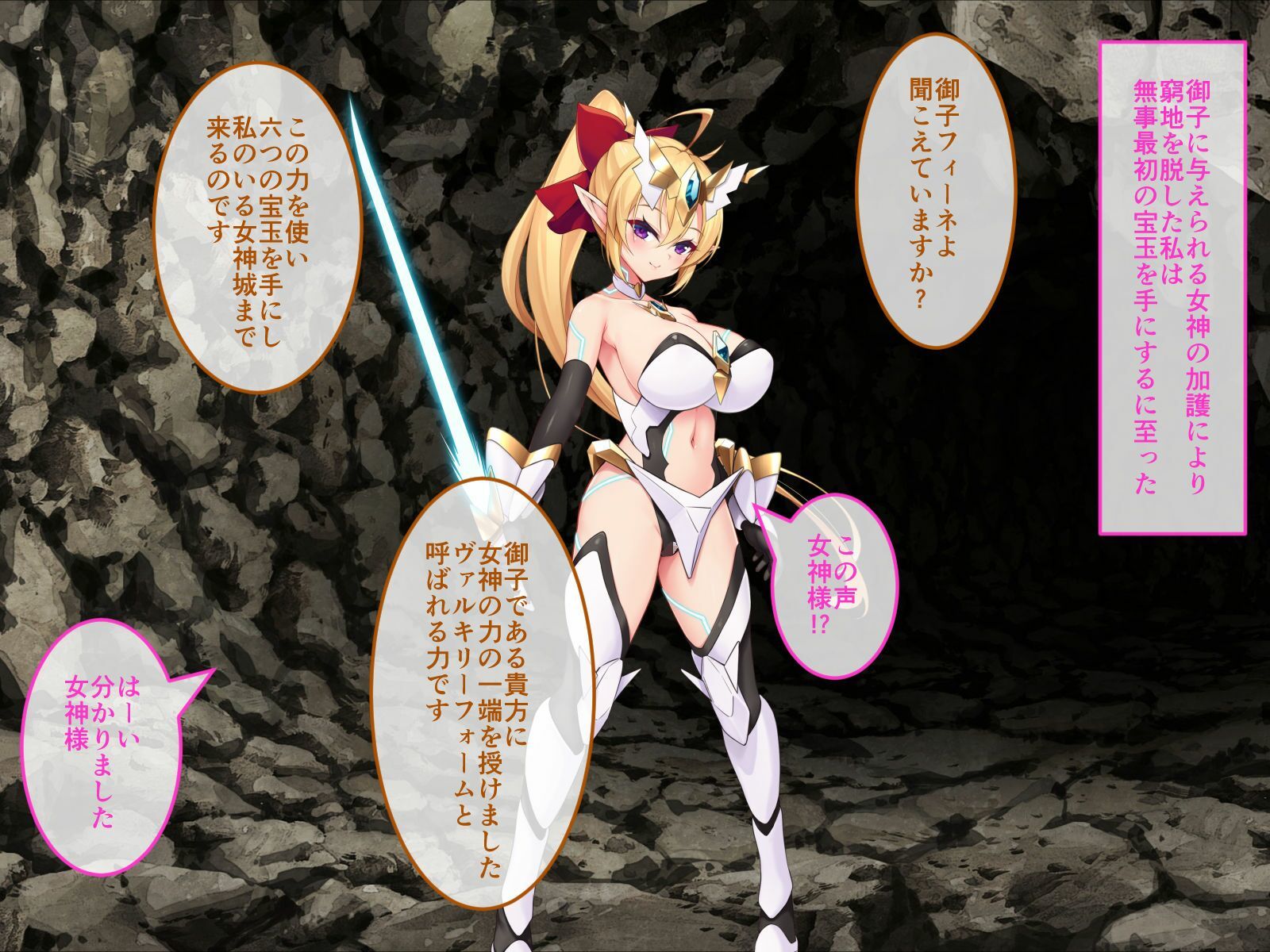 サンプル画像4:エルフの奴●御子フィーネ 総集編 〜純真貧乳と生意気巨乳。2つの姿で堕ちる乙女〜(どろっぷす！) [d_318293]