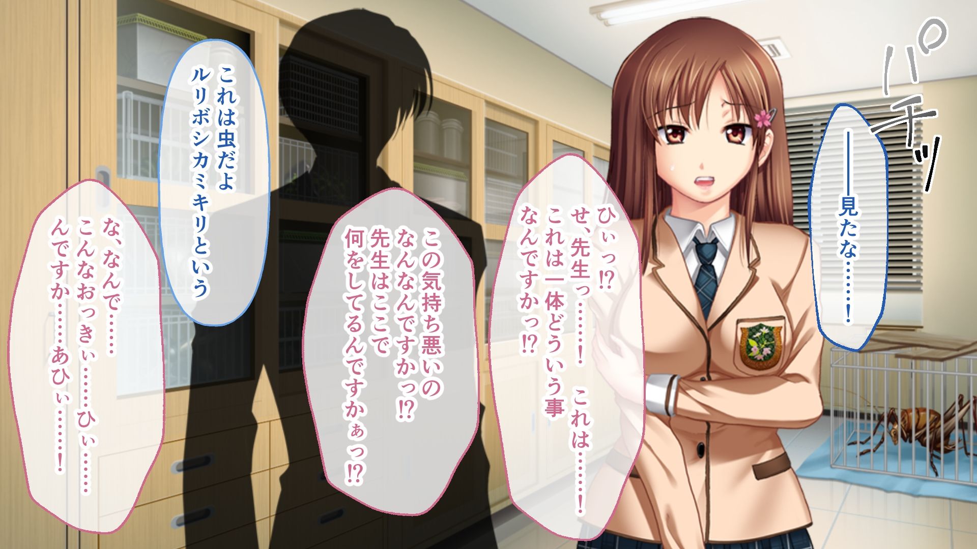 サンプル画像1:昆蟲姦察 総集編 〜娘は恥辱に堕とされ淫らに受精する〜(どろっぷす！) [d_318300]