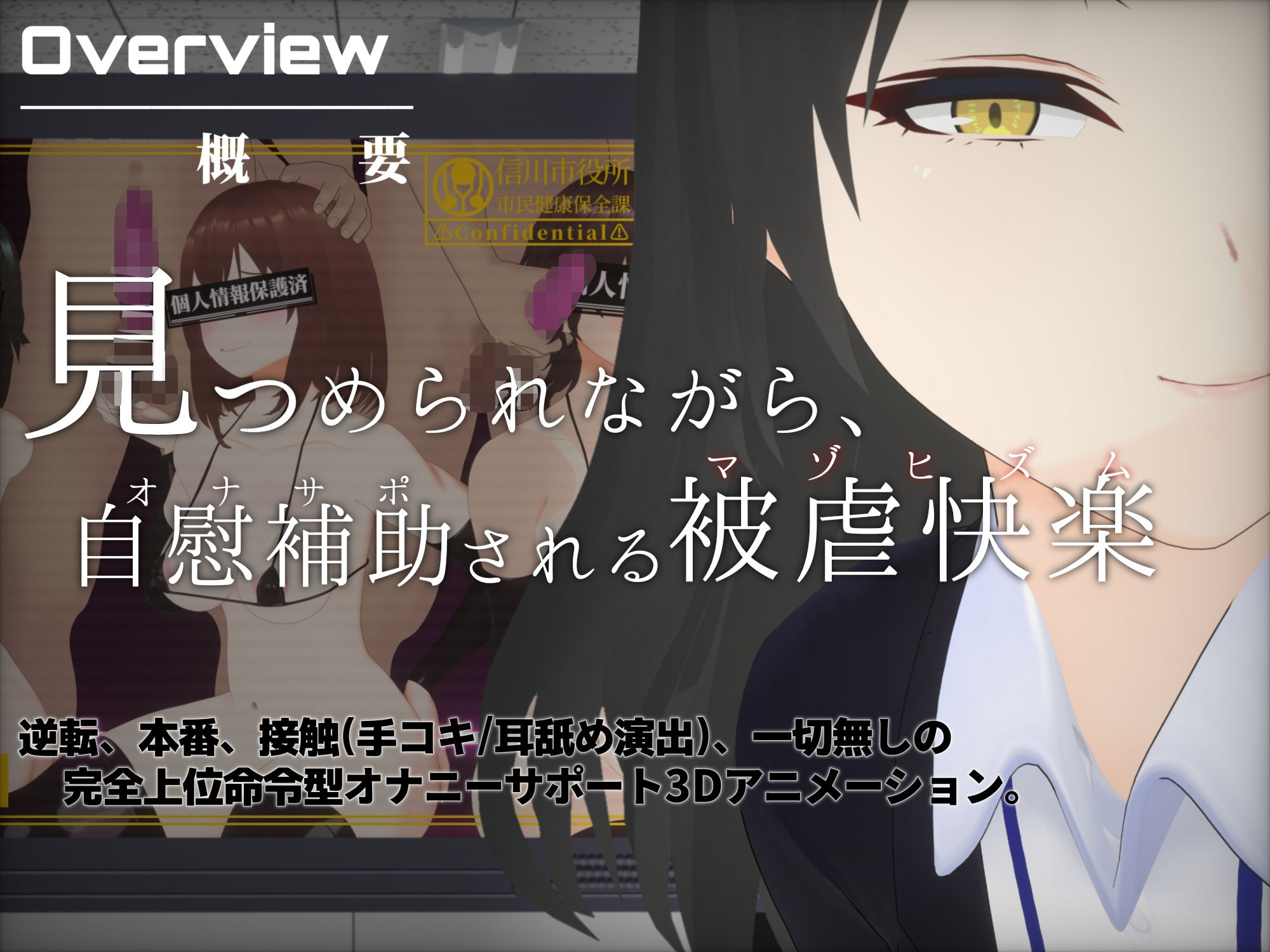 サンプル画像1:【オナサポ3Dアニメ】性癖破壊マゾオナニー 〜姉のNTR乱交ハメ撮り記録を見せつけられながらマゾ快楽で脳を破壊される洗脳オナニーサポート〜(すくたれもの) [d_318318]