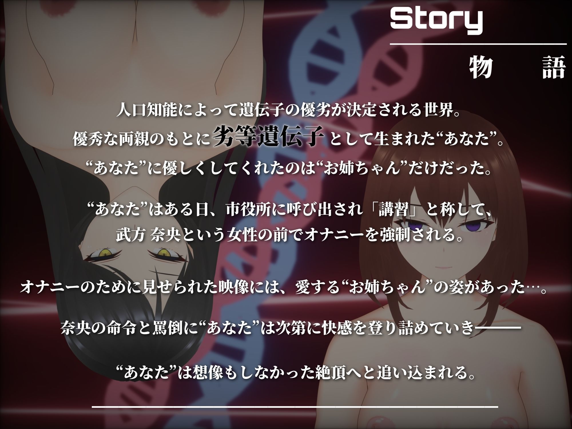 サンプル画像4:【オナサポ3Dアニメ】性癖破壊マゾオナニー 〜姉のNTR乱交ハメ撮り記録を見せつけられながらマゾ快楽で脳を破壊される洗脳オナニーサポート〜(すくたれもの) [d_318318]