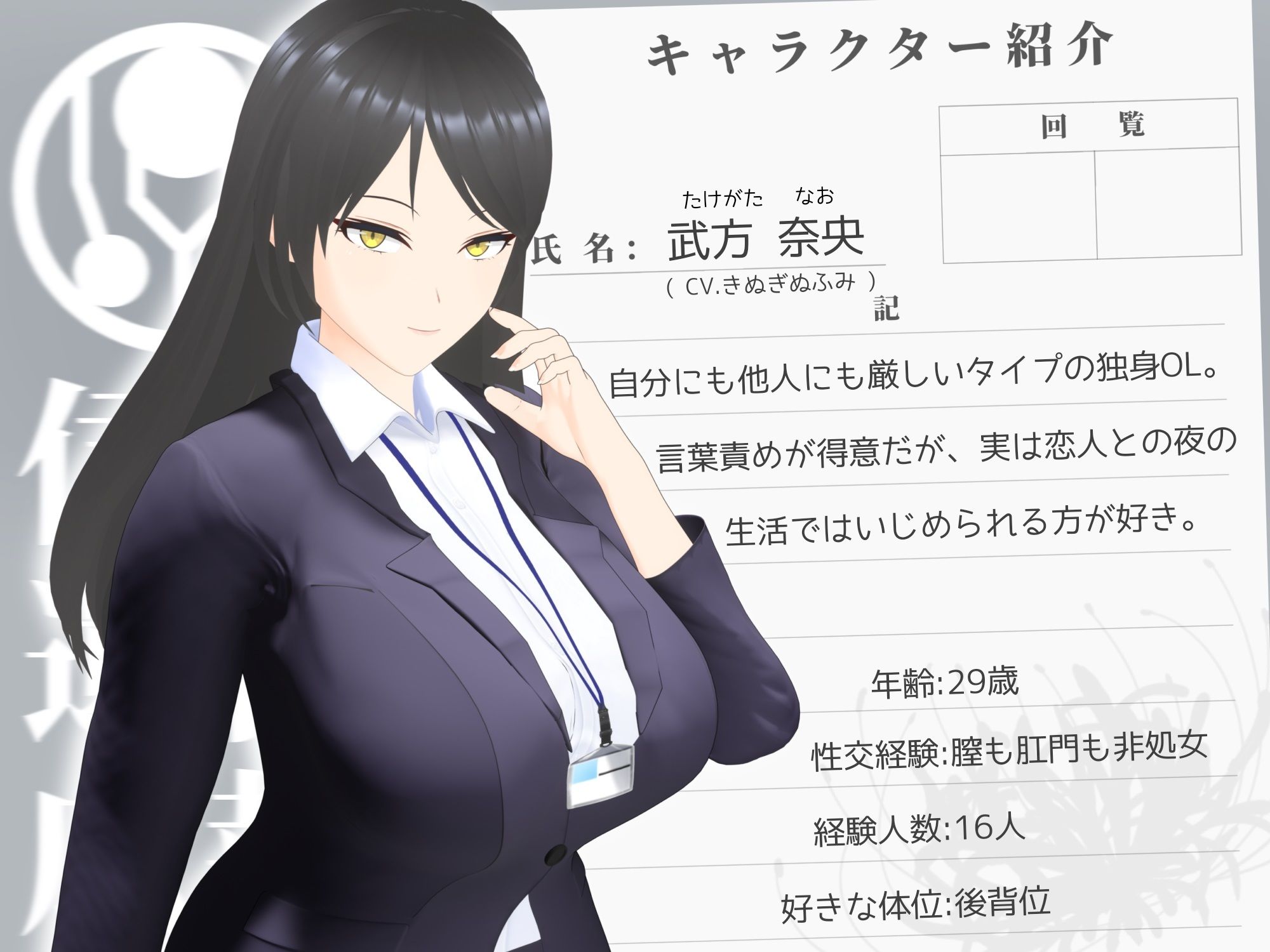 サンプル画像5:【オナサポ3Dアニメ】性癖破壊マゾオナニー 〜姉のNTR乱交ハメ撮り記録を見せつけられながらマゾ快楽で脳を破壊される洗脳オナニーサポート〜(すくたれもの) [d_318318]