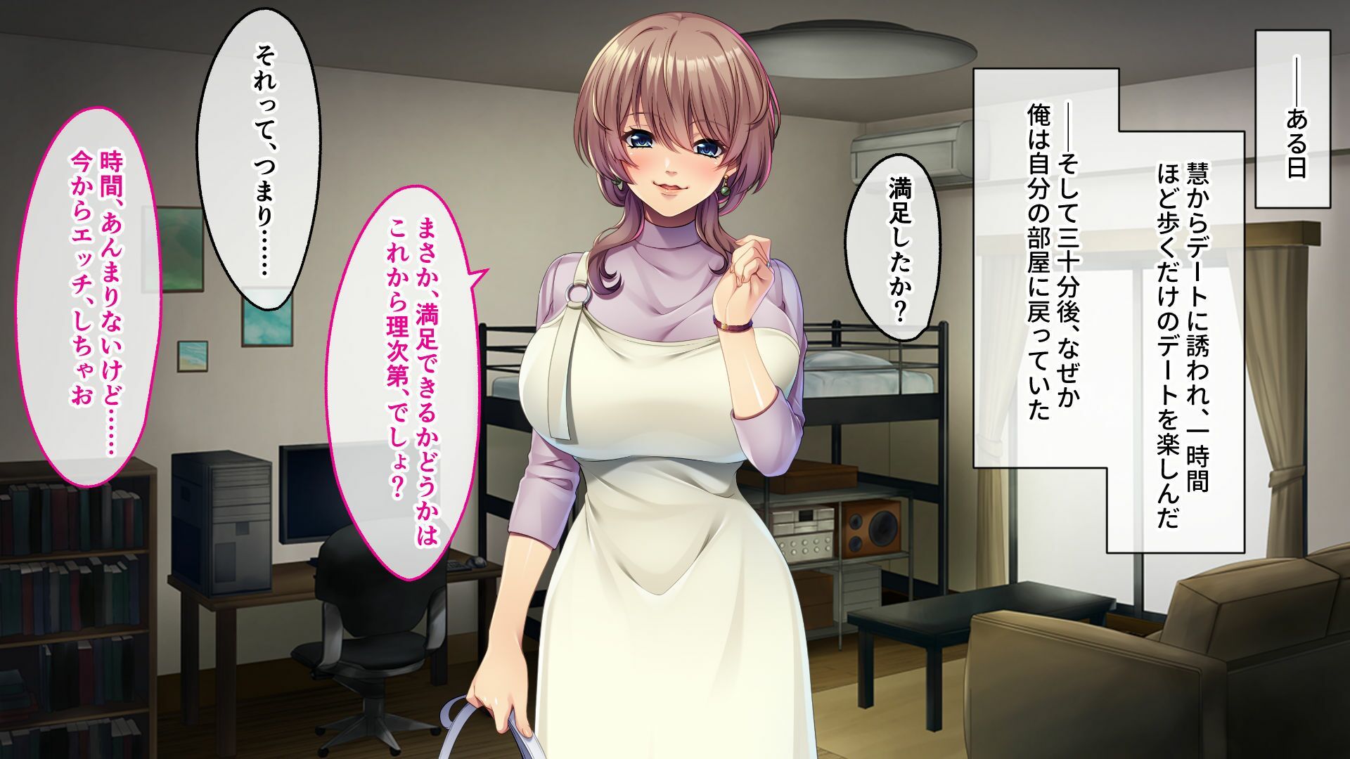 サンプル画像5:婚活担当は初恋の幼なじみ人妻 〜ドロドロになるまで愛したい不倫SEX〜(どろっぷす！) [d_318323]