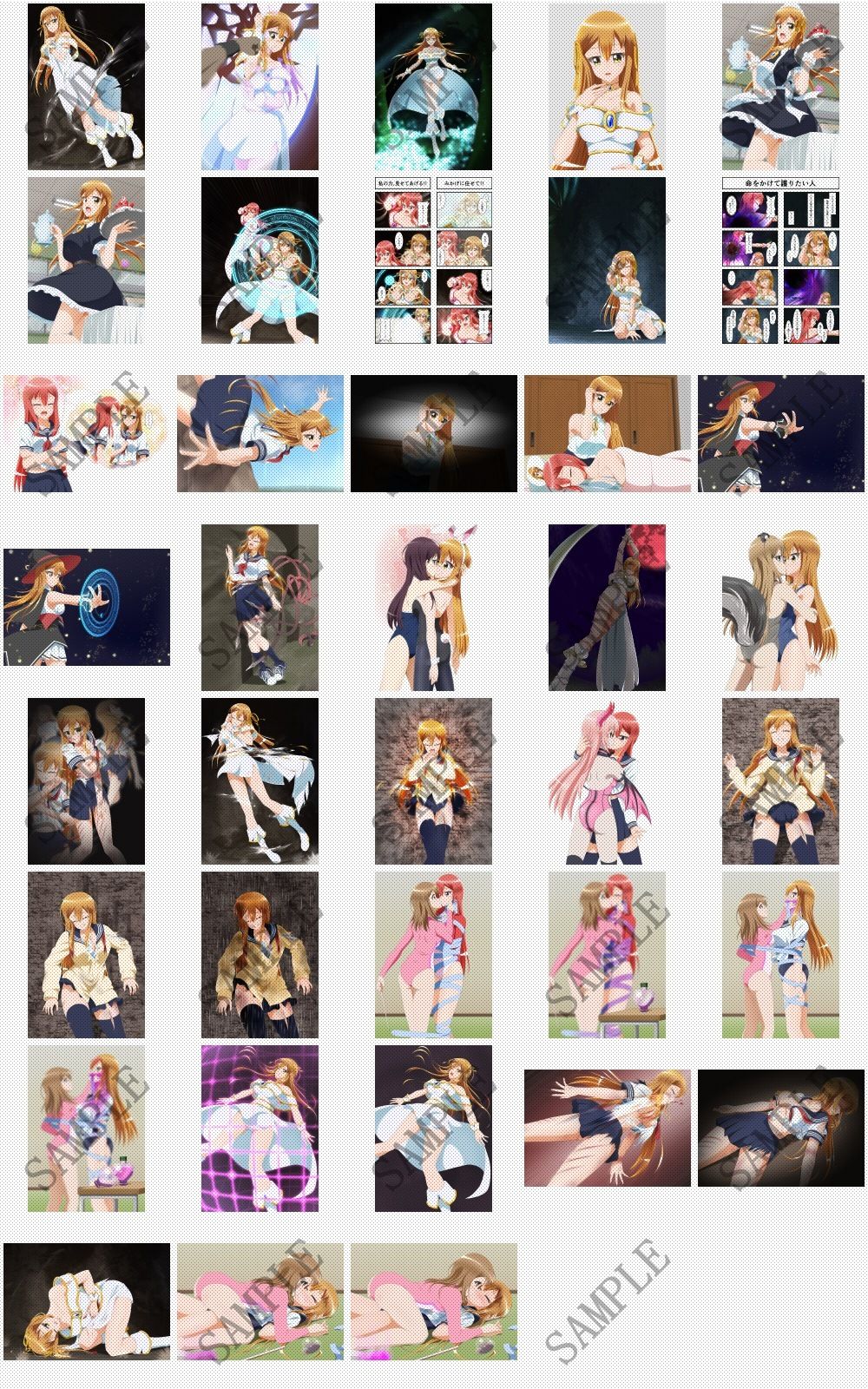 サンプル画像1:FANBOXリクエストこれくしょん 2（上）(ひかりのアトリエ) [d_318336]