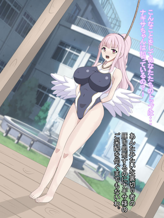 サンプル画像1:乙女の最後2(Eight Talez) [d_318340]