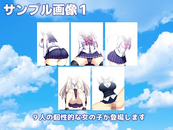 サンプル画像1:ずっと初恋のCG集(AI-alamode) [d_318480]