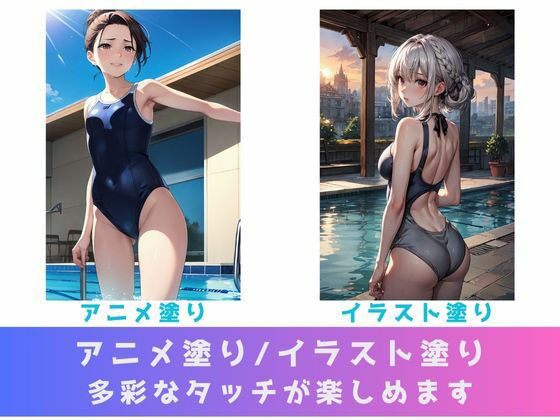 サンプル画像1:スク水・競泳水着好きに捧げる渾身の500枚(Mr.パロプンテ) [d_318616]