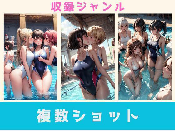 サンプル画像3:スク水・競泳水着好きに捧げる渾身の500枚(Mr.パロプンテ) [d_318616]