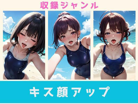 サンプル画像4:スク水・競泳水着好きに捧げる渾身の500枚(Mr.パロプンテ) [d_318616]