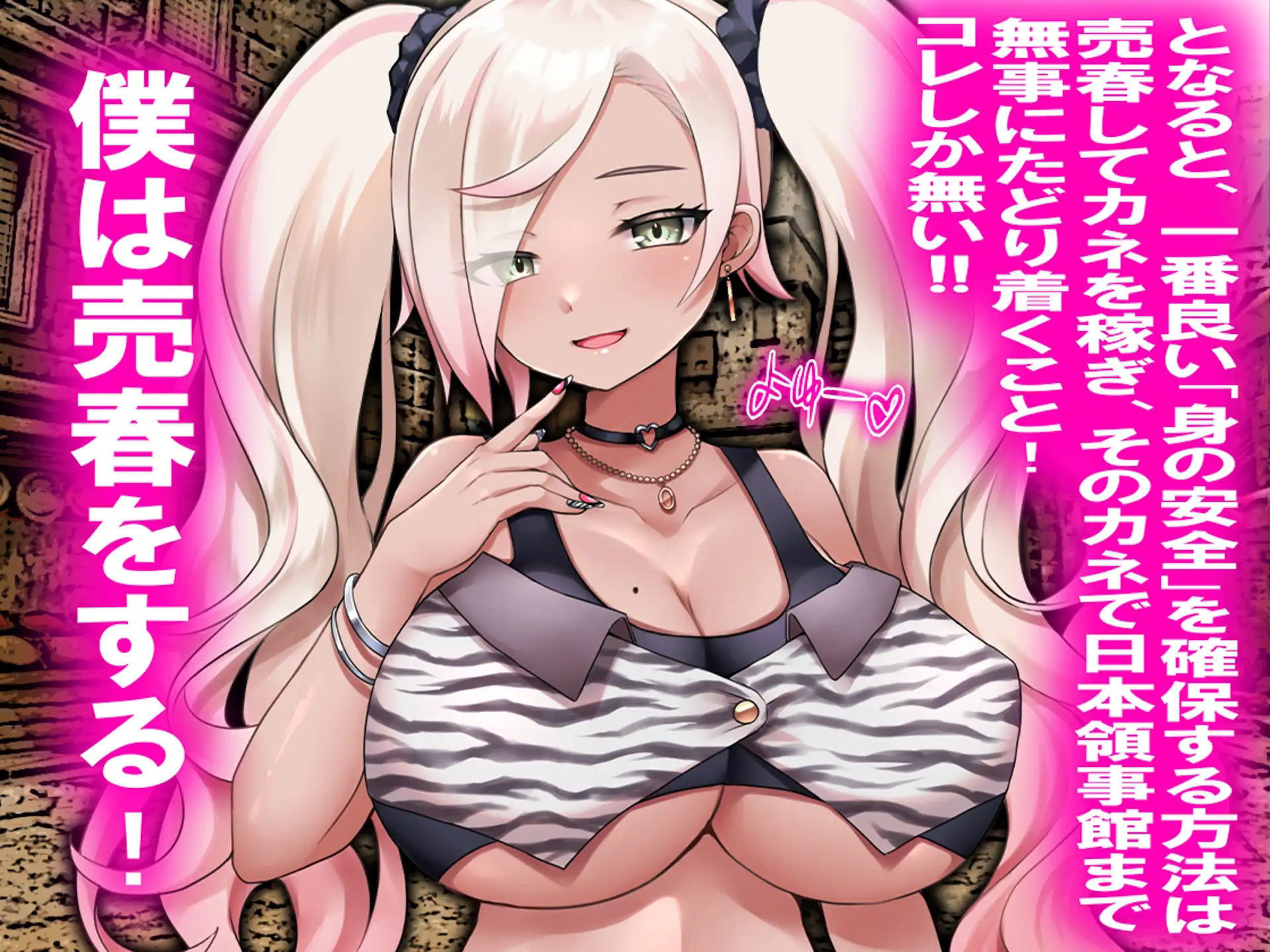 サンプル画像1:TSセットW(M小説同盟) [d_318682]