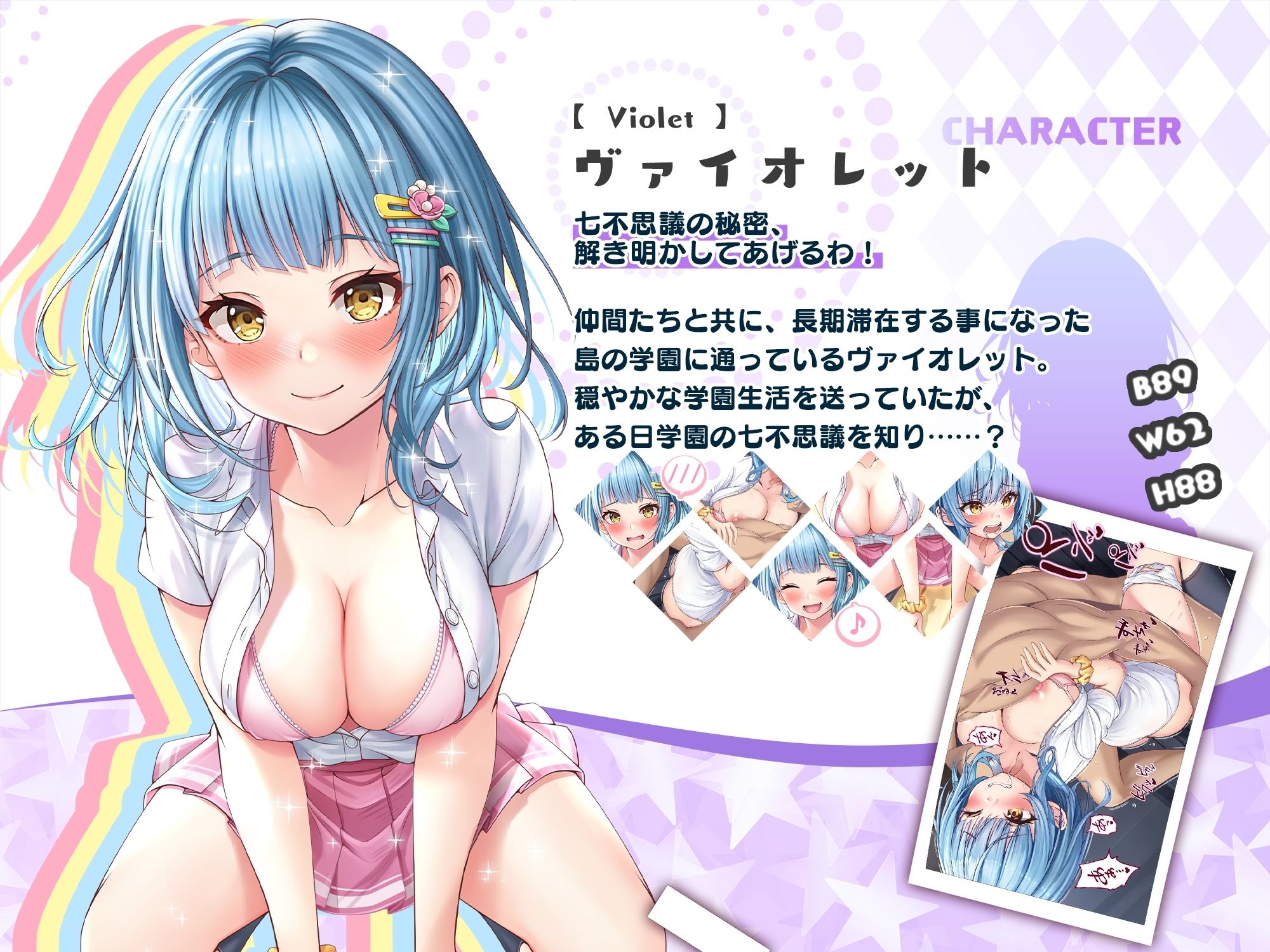 サンプル画像3:【CG】ロリ巨乳の先輩に朝まで絞られちゃいました(みるくめろん) [d_318745]