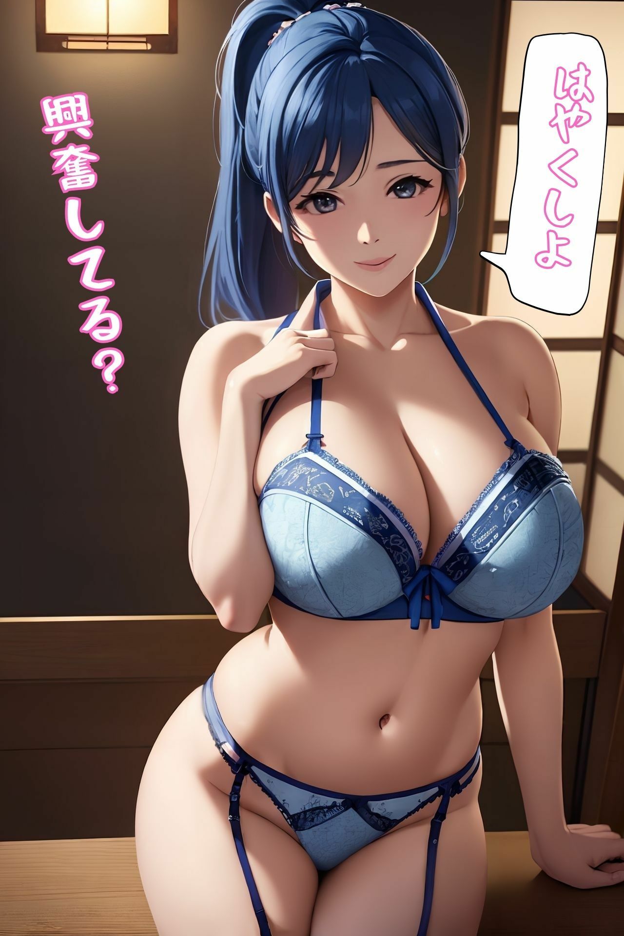 サンプル画像2:美女のぬぎぬぎグラマラスボディ(アニメ美女) [d_318751]