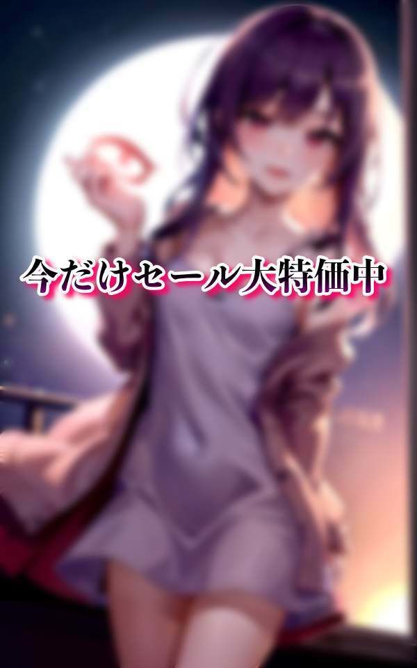 サンプル画像5:童顔美少女の妹が毎晩誘惑してきて耐えられない(マニアックlabo) [d_318782]