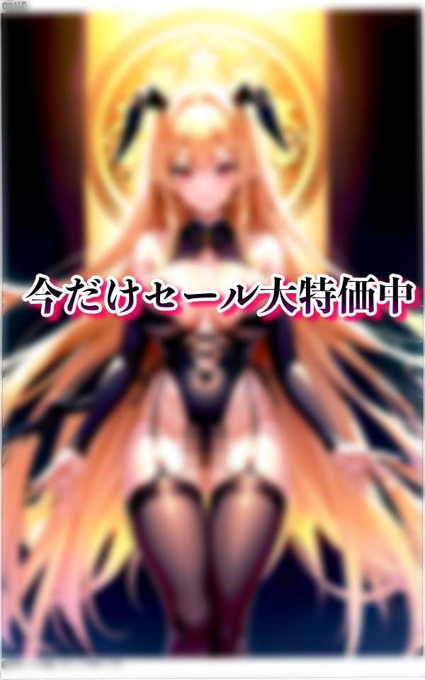 サンプル画像5:爆乳逆バニー 淫乱バニーのVIP専用サービス(妄想club) [d_318783]