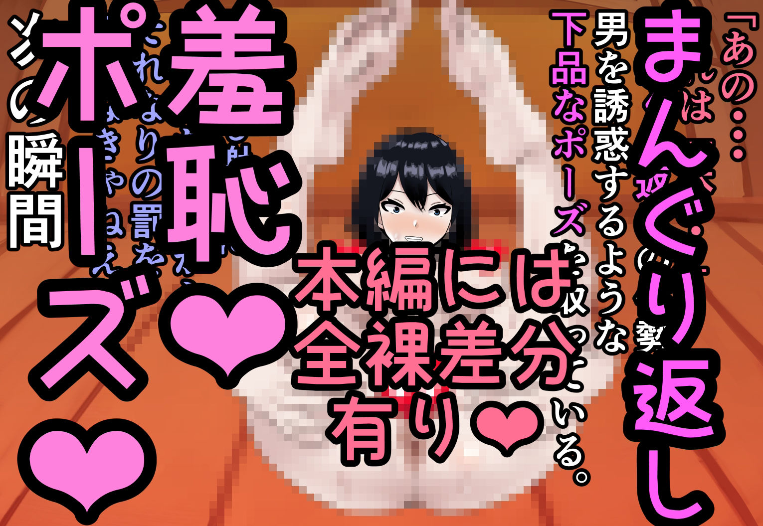 サンプル画像6:エリート美人社員、謝罪宴会芸で無様に痴態を晒しちんぽ奴●になって人生終了(ハグレモグリ) [d_318809]