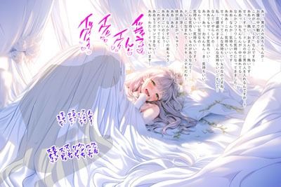 サンプル画像3:ドレス美少女セット13 ああっ気持ちいい！体がドレスに溶けちゃう！(Dresscco) [d_318860]