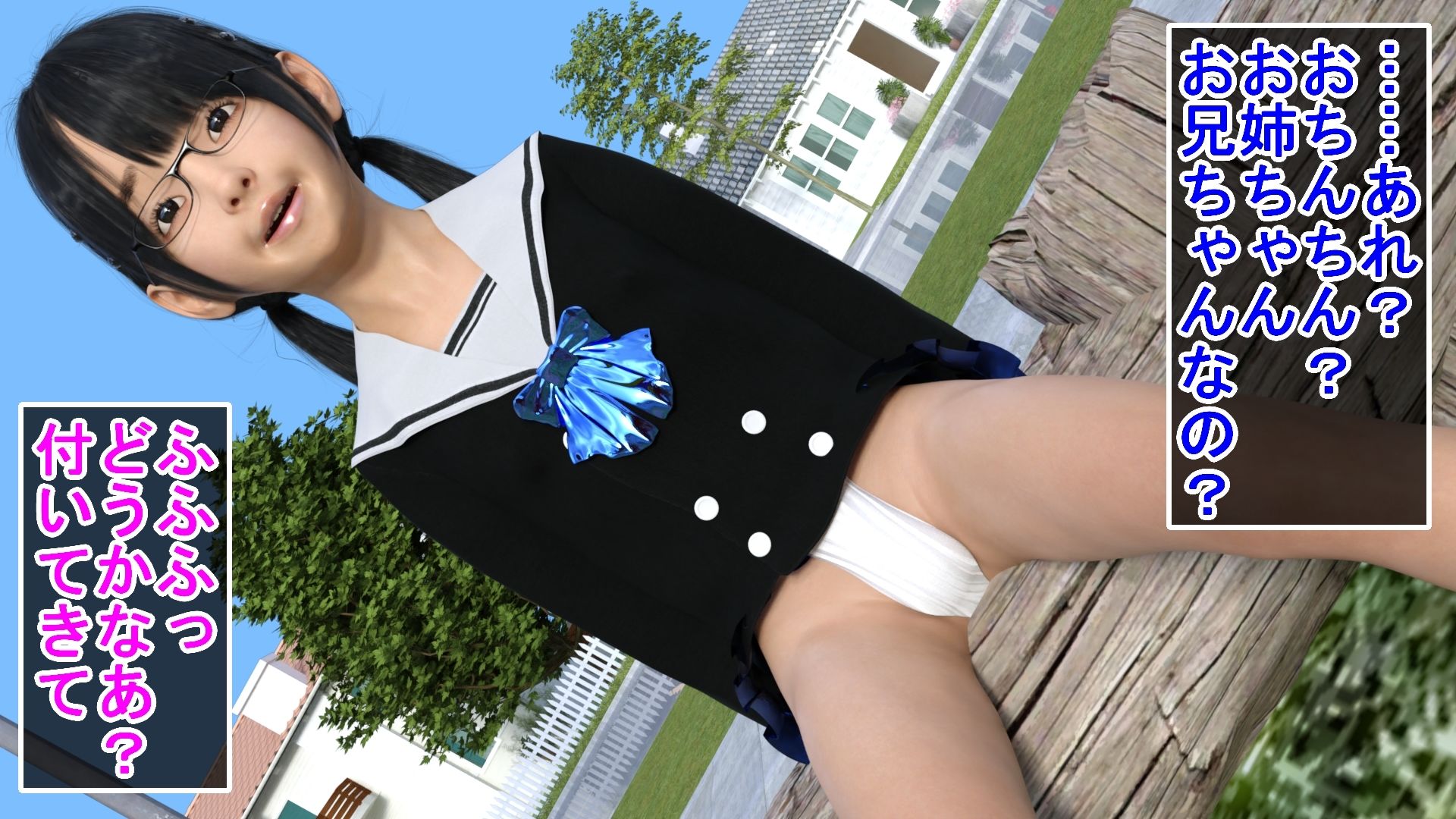 サンプル画像1:公園にいた少年を自宅に連れ込む男の娘(光沢3Dっ娘クラブ) [d_318920]