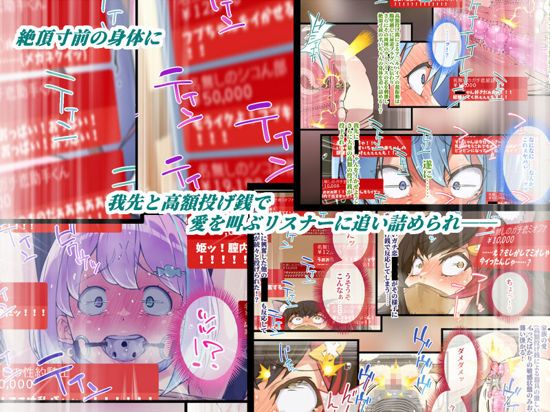 サンプル画像3:投げ銭バイブdeエロライブ(はっぴ〜た〜ん) [d_318921]