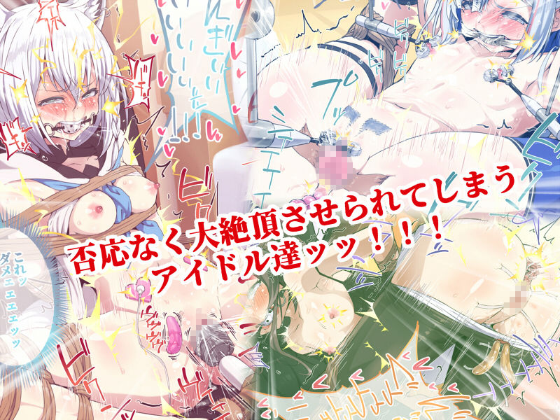 サンプル画像4:投げ銭バイブdeエロライブ(はっぴ〜た〜ん) [d_318921]