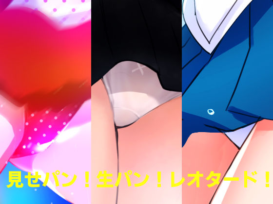 サンプル画像5:20世紀チラリズム年代記(田中ユタカ) [d_318930]