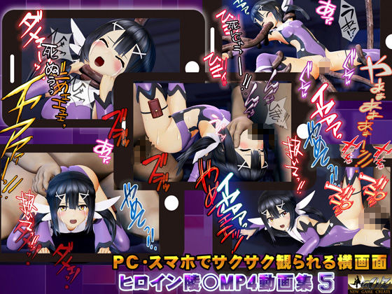 サンプル画像1:ヒロイン陵○MP4動画集5［美遊のターン］(@OZ（アットオズ）) [d_318932]