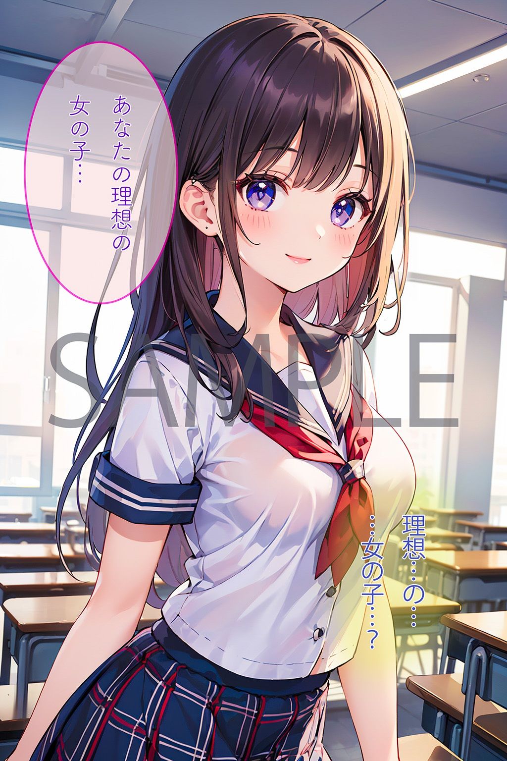 サンプル画像2:制服美少女ハーレムヤり放題(AI GIRLFRIEND) [d_318962]