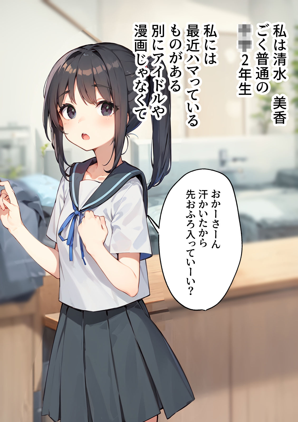 サンプル画像1:シャワーオナニーするだけ(すとらいむ) [d_318968]