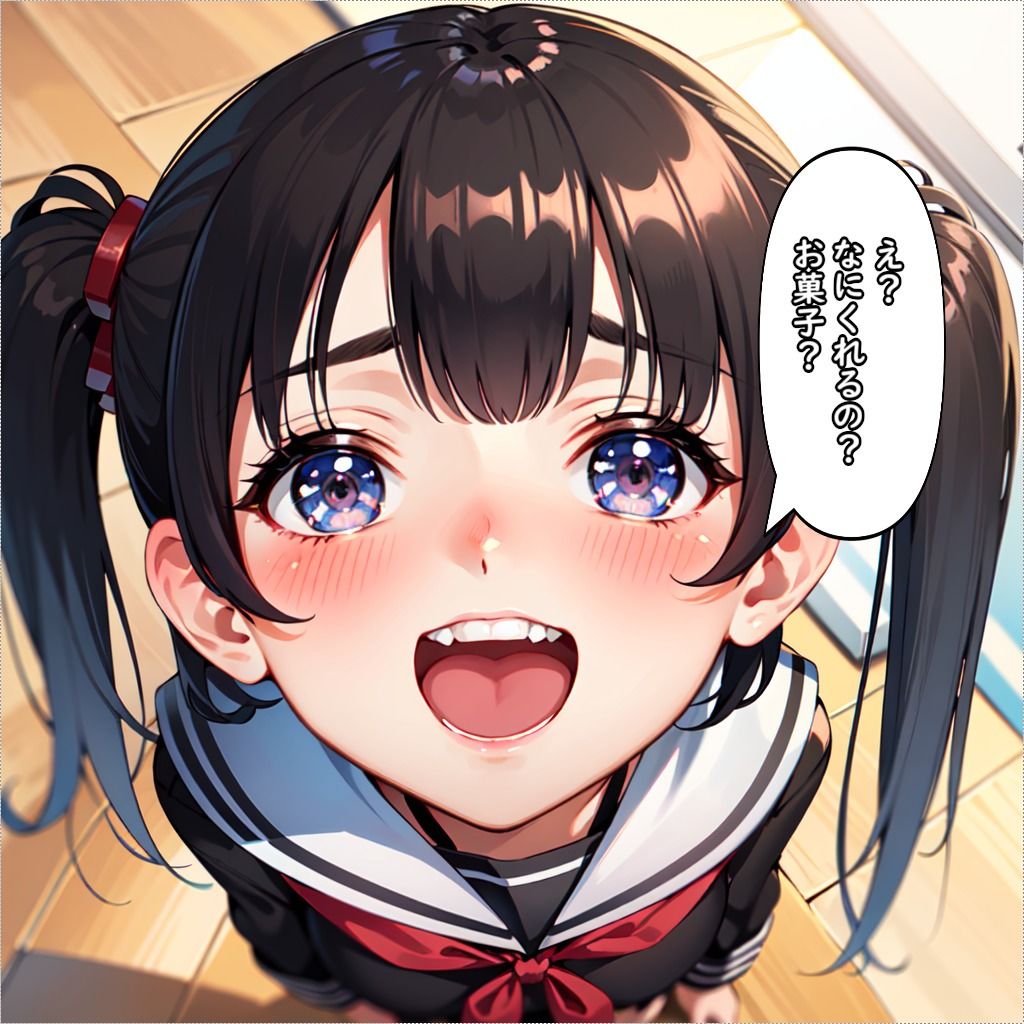 サンプル画像2:可愛いあの子にカケたい 第一話「幼馴染のあの子にカケたい」(シアの森) [d_318973]