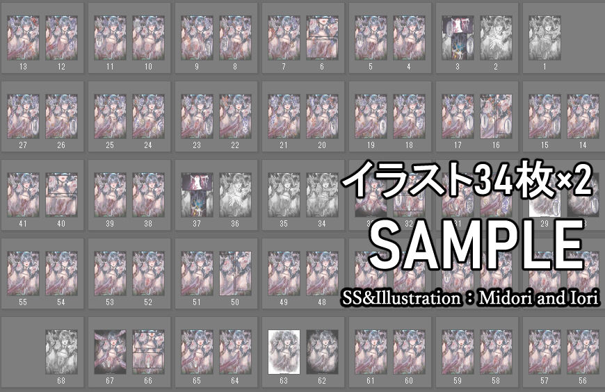 サンプル画像2:【明日方舟/アークナイツ】アステシア 綺羅星の宝箱(ミドリトイオリ) [d_319020]