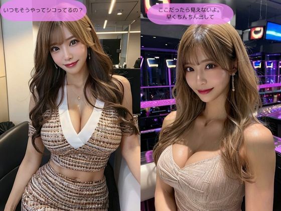 サンプル画像2:女性経験のない童貞が、 同期の女子社員の前でシコってるところを見てもらう(性癖の館) [d_319071]