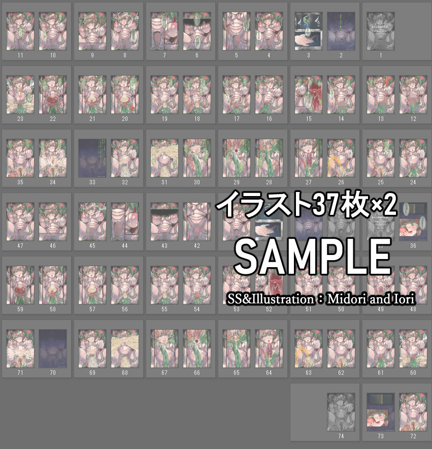 サンプル画像1:【VTuber】十六夜千夜 熟れた林檎の花嫁(ミドリトイオリ) [d_319086]