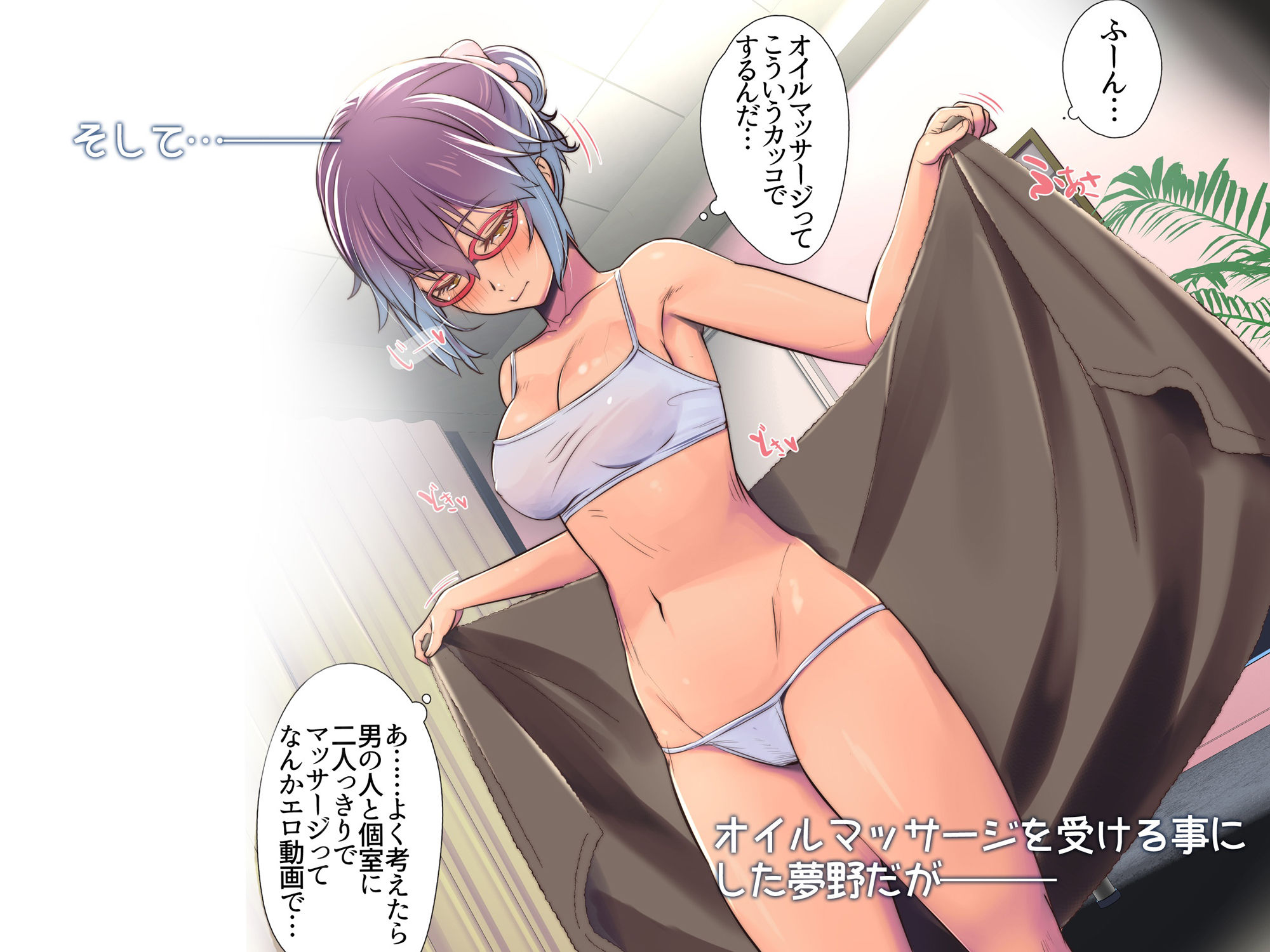 サンプル画像4:母乳出し師のお仕事2(イスィ屋) [d_319091]