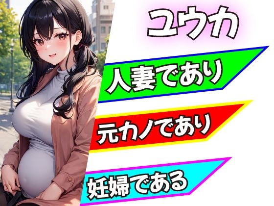 サンプル画像2:人妻・元カノ・妊婦？不倫旅行でパコパコS〇X(DOKIN-kun) [d_319099]