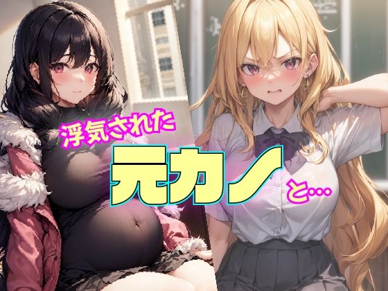 サンプル画像4:人妻・元カノ・妊婦？不倫旅行でパコパコS〇X(DOKIN-kun) [d_319099]