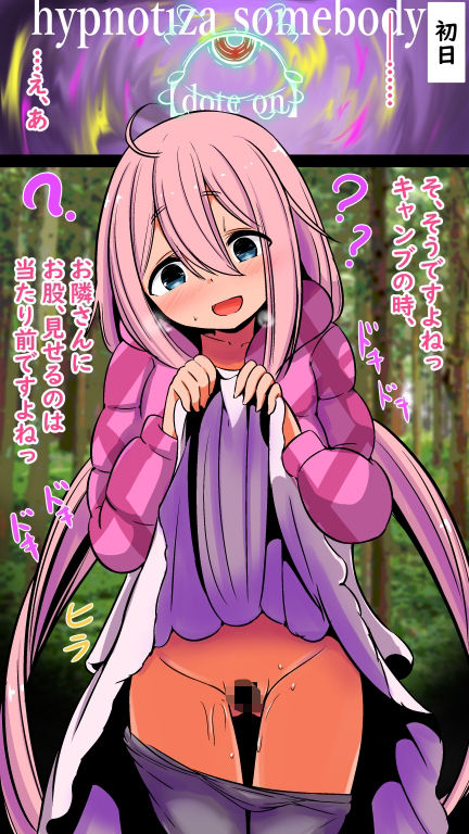 サンプル画像2:各務原催●開発計画(黒いめろぅ・いえろぉ) [d_319117]