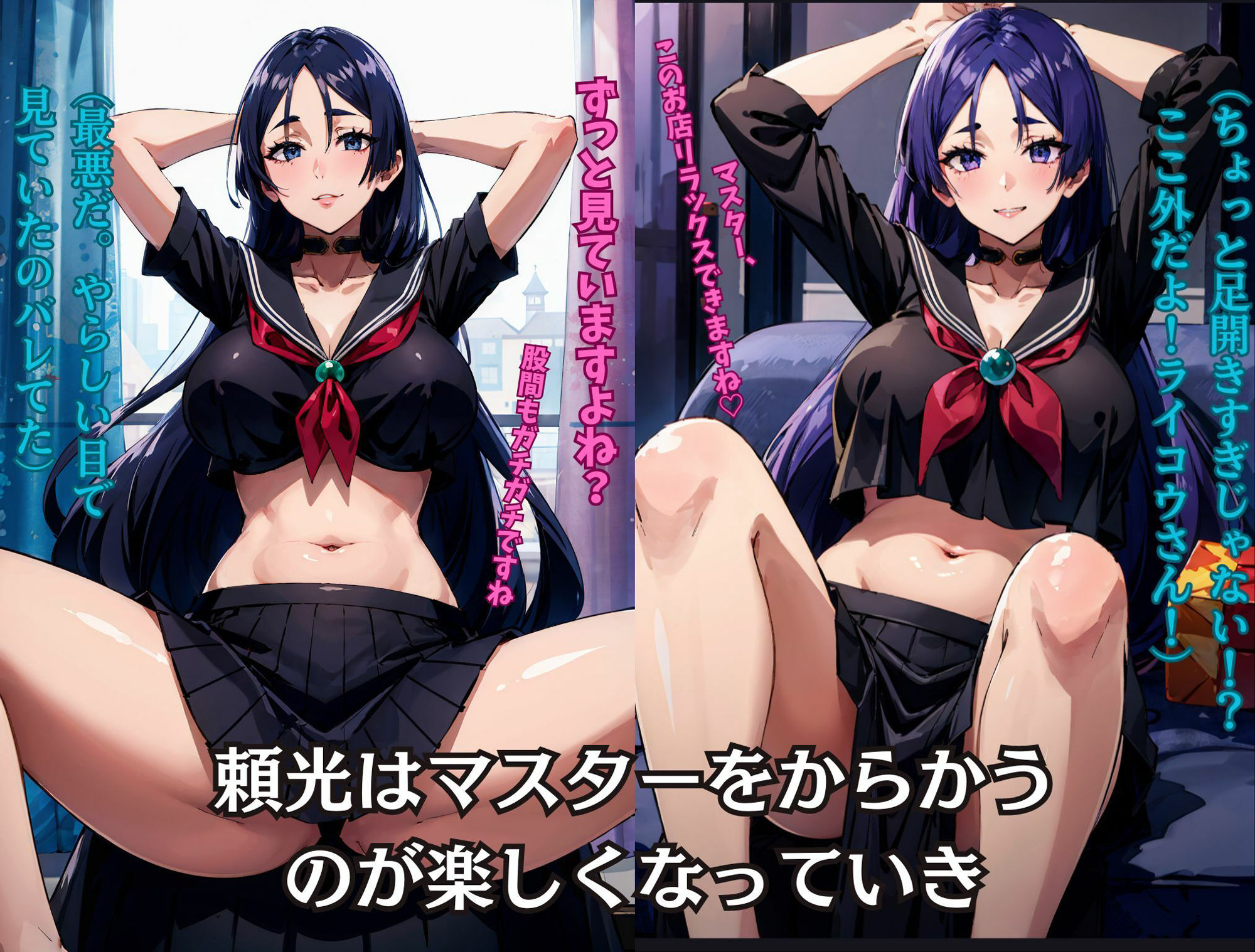 サンプル画像3:【セリフ付】頼光ママと一線を越えた日。安心安全中出しキメて昇天(okita) [d_319219]