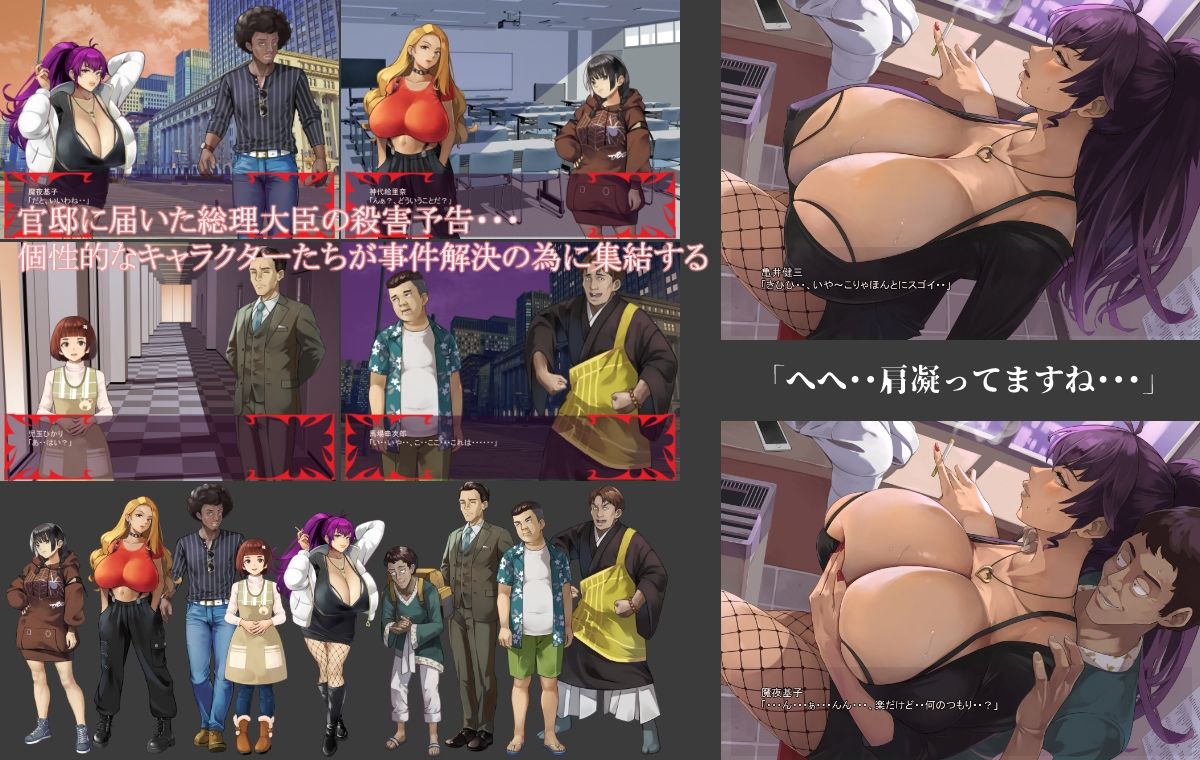 サンプル画像1:激情のリビドー3(あぐ) [d_319220]