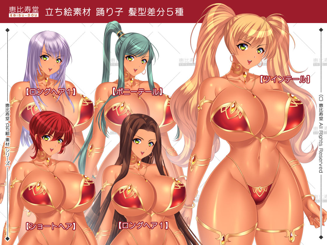 サンプル画像1:【立ち絵素材】踊り子【成人向版】(恵比寿堂) [d_319299]