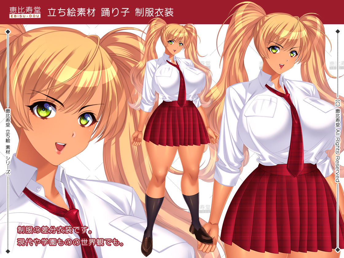 サンプル画像4:【立ち絵素材】踊り子【成人向版】(恵比寿堂) [d_319299]
