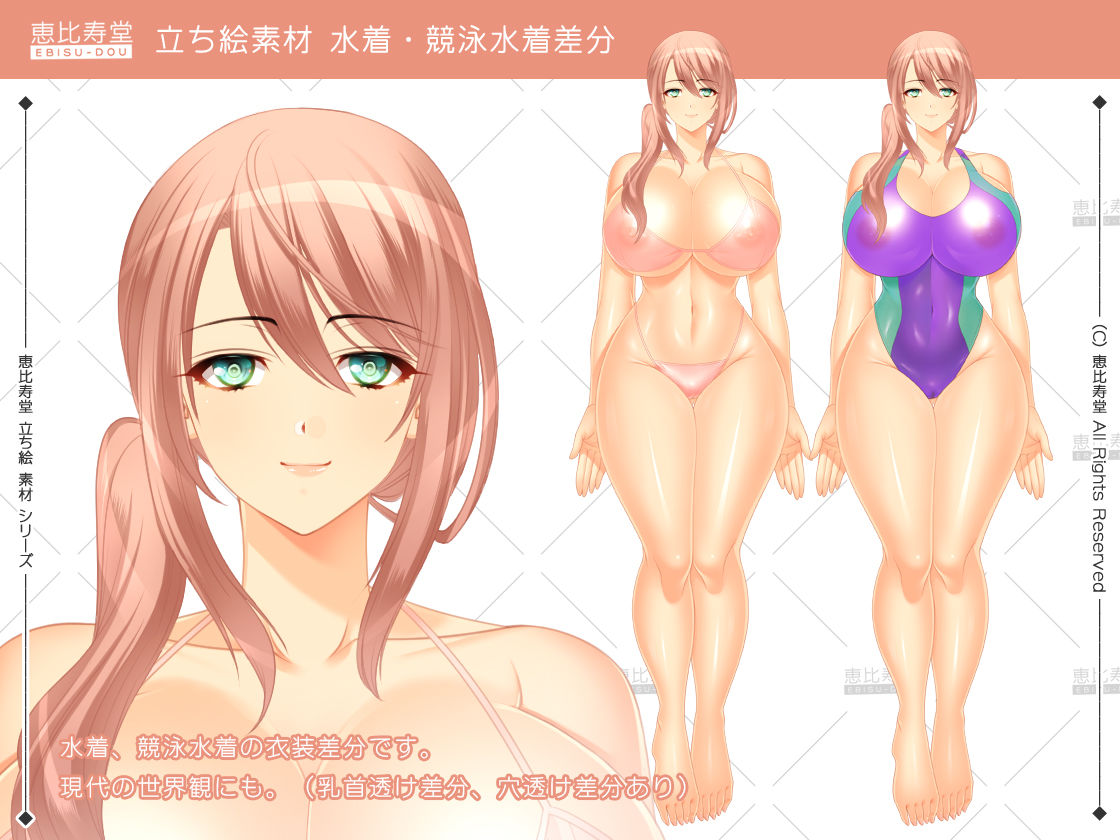 サンプル画像4:【立ち絵素材】女僧侶【成人向版】(恵比寿堂) [d_319304]