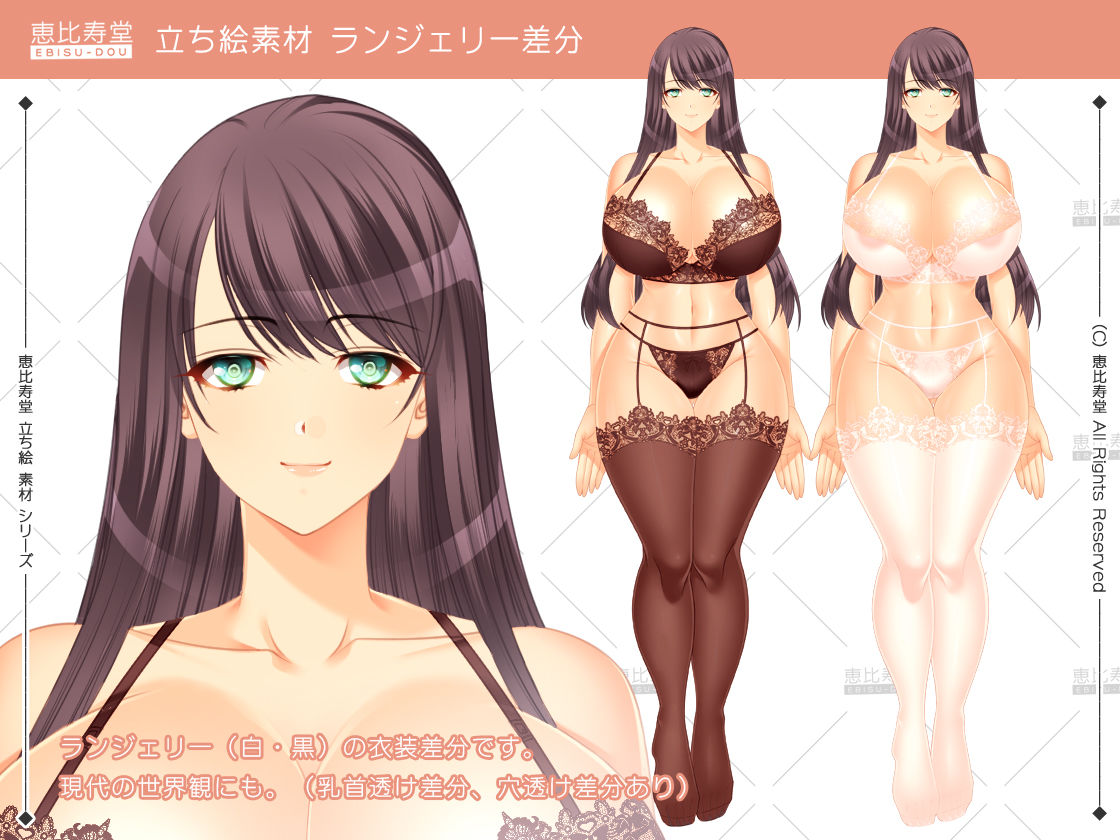 サンプル画像5:【立ち絵素材】女僧侶【成人向版】(恵比寿堂) [d_319304]