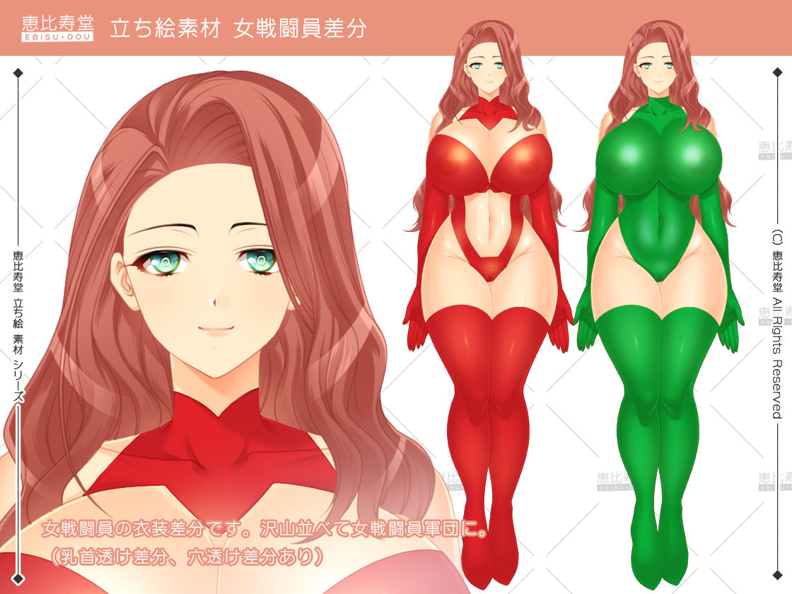 【立ち絵素材】女僧侶【成人向版】