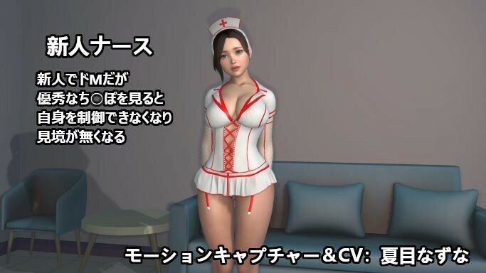 サンプル画像2:優秀なち○ぽ見〜つけた！決して帰れないSEXカルト教団病棟に気に入られたち○ぽの末路(ZENmocap) [d_319333]